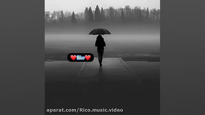 آهنگ پل از علیرضا قربانی