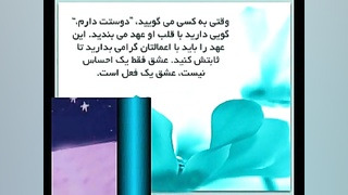 &clubs; سیــب ... &quot; من از...