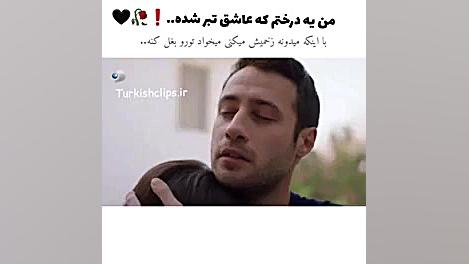 جنک و جمره استانبول ظالم