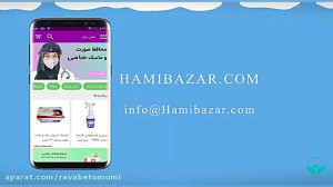 خرید آنلاین در فروشگاه اینترنت...