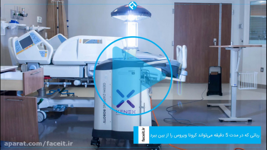 رباتی که در 5 دقیقه می‌تواند ک...