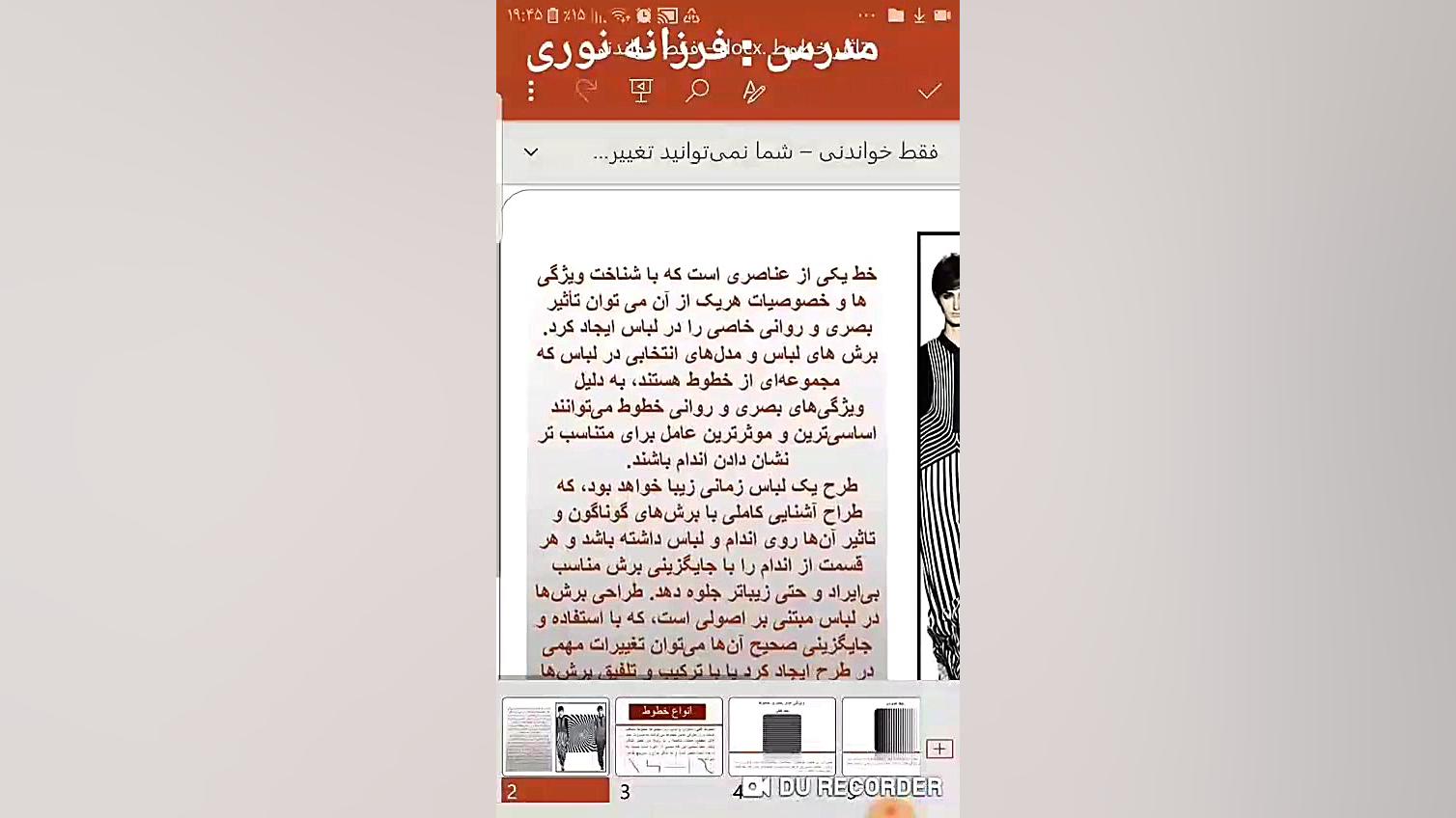 آموزش آزمون آنلاین با دیجی فرم...