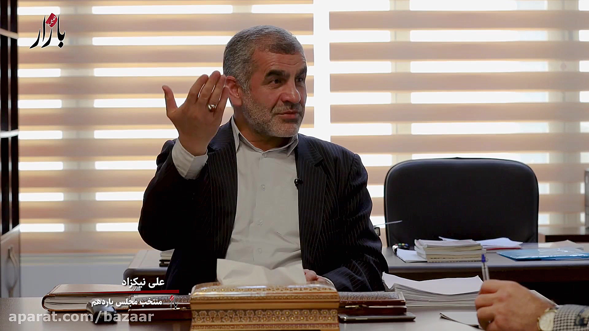 گفتگو بازار نیکزاد: مسکن یعنی...