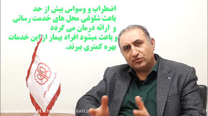 ابعاد روانشناختی اپیدمی کرونا...