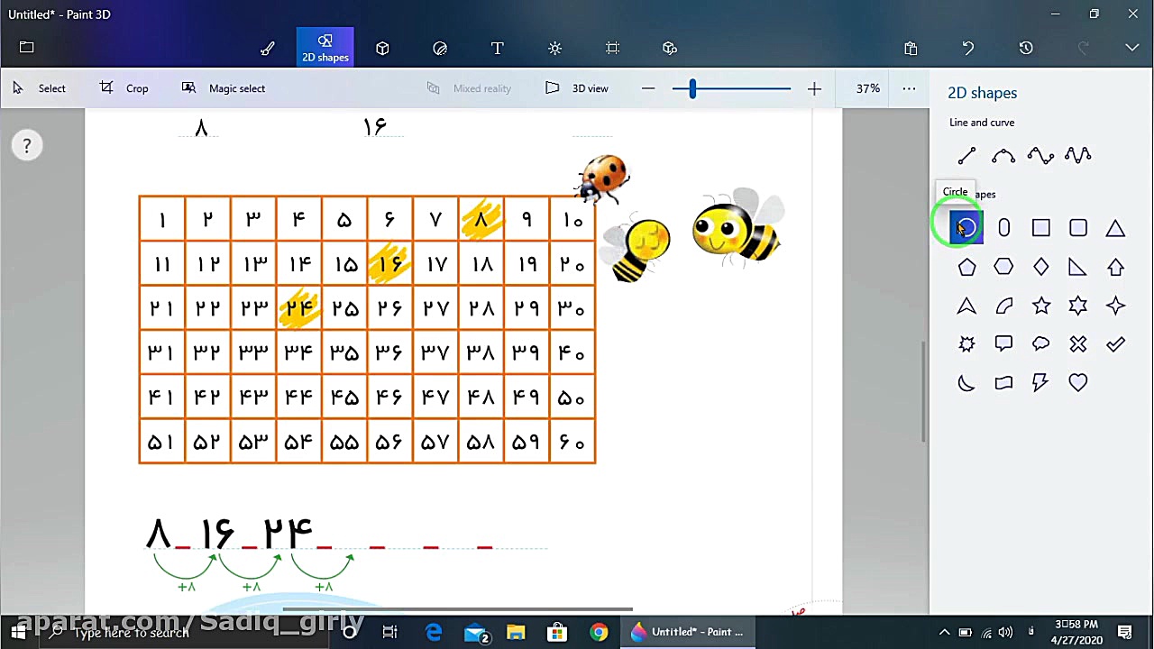تدریس صفحه ١۵۶ کتاب ریاضی پایه...