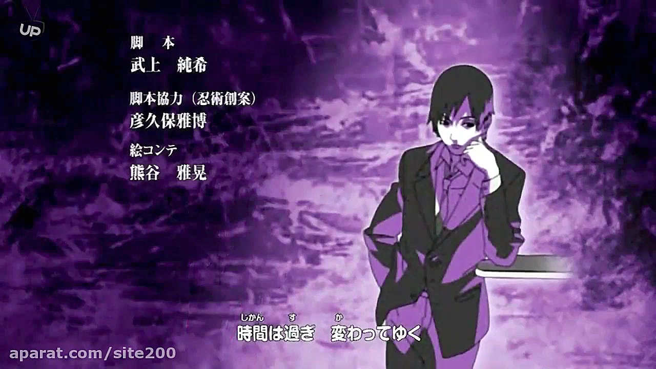 انیمیشن ناروتو فصل 3 قسمت 6 ::...