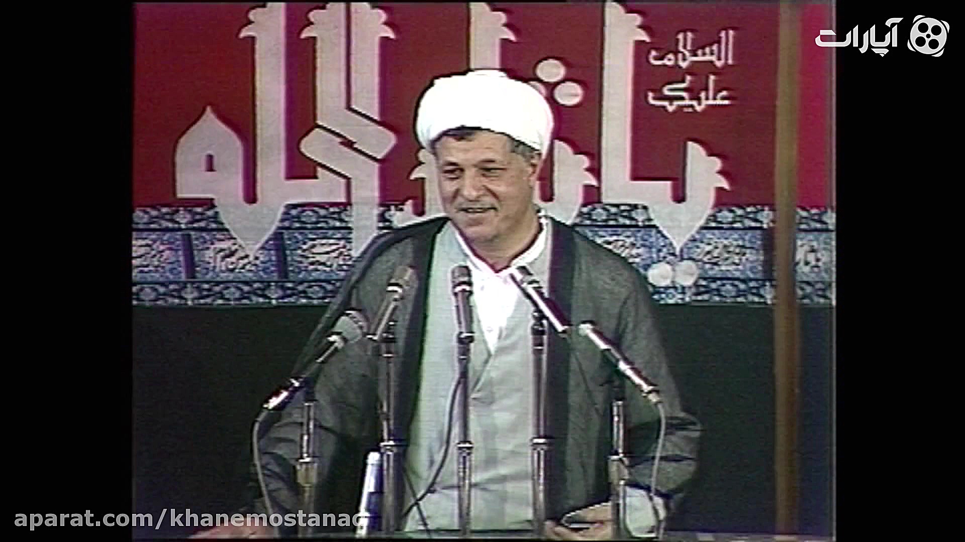 شورش علیه سازندگی