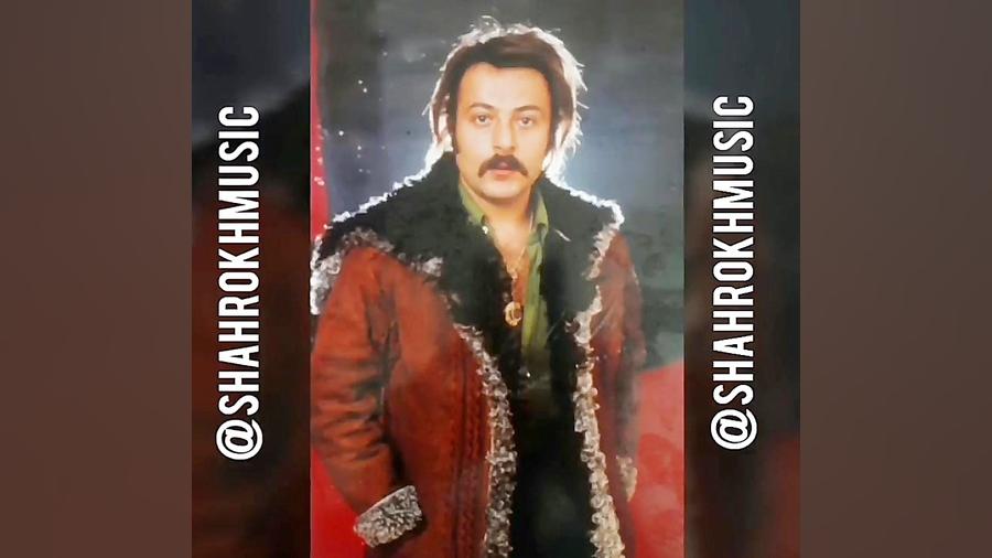 شاهرخ شاهید چی می شد سال ۱۳۵۴