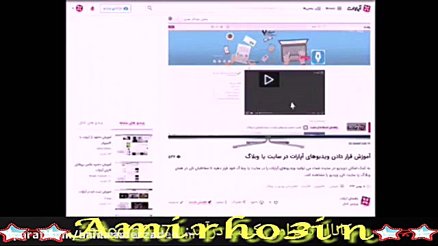 کسب درآمد از آپارات.. آموزش سا...