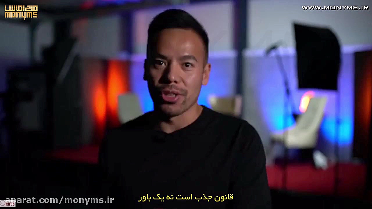 چرا قانون جذب کار نمی کند؟