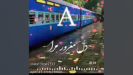 کلیپ A