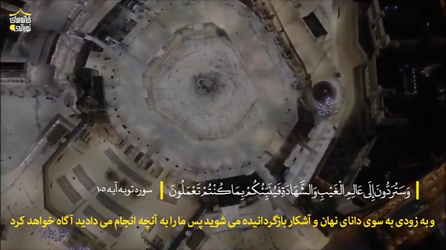 آیات منتخب (جلسه هفتم)