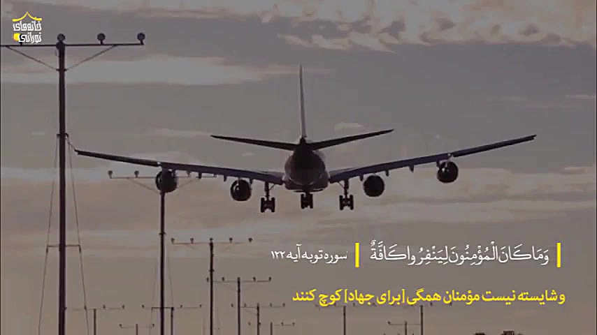 آیات منتخب (جلسه هفتم)