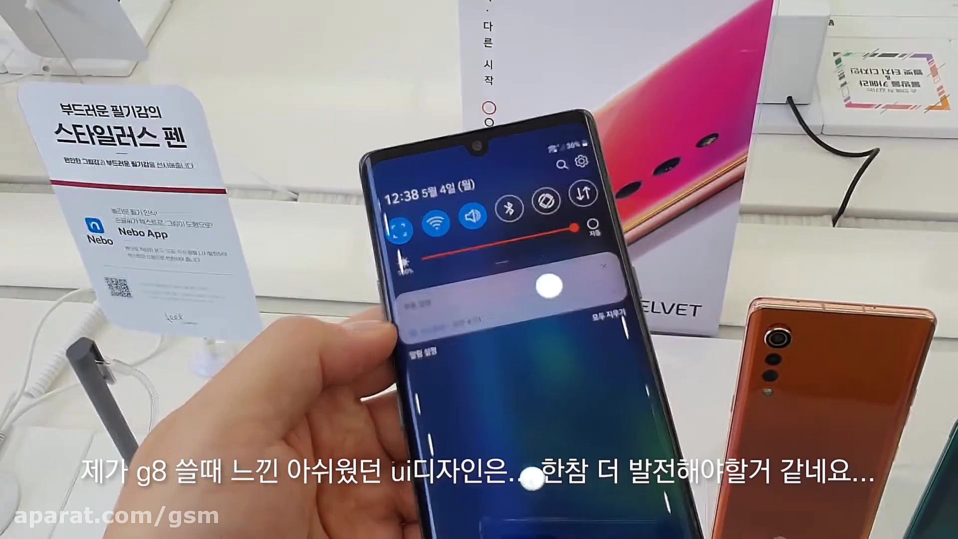 تصاویر زنده دیگری از LG Velvet...