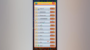 گیم پلی جدید بازی بزن بهادر