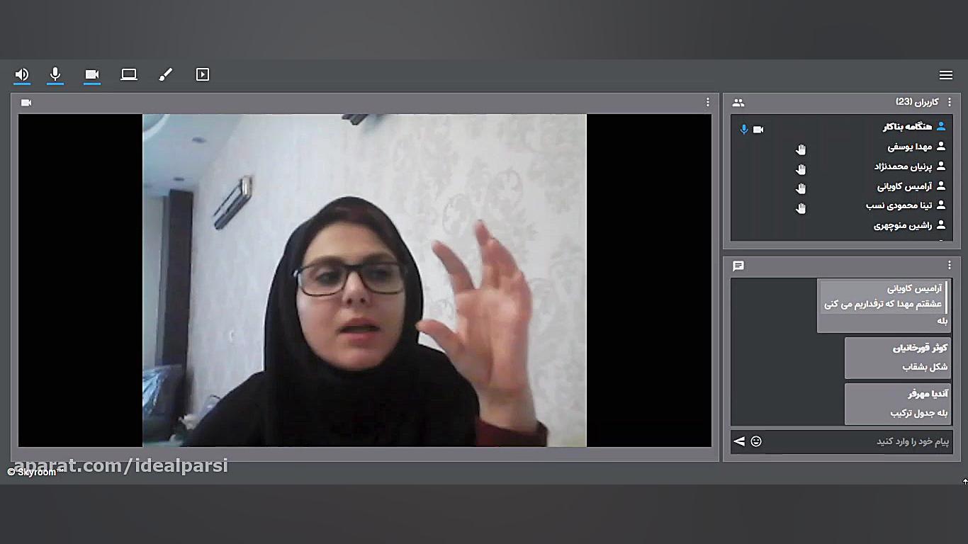 بازپخش کلاس آنلاین (مرور فارسی...