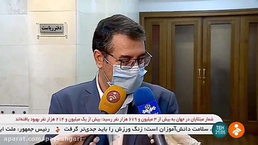 جلوگیری از ارز بری سه میلیارد...