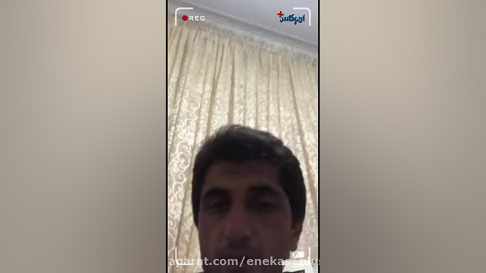 ماجرای مشکلات شرکت کنتورسازی ق...