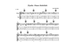 نت گیتار آهنگ ضیافت از ناصر عب...