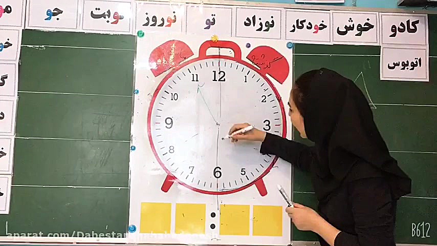 آموزش ساعت ریاضی اول دبستان دب...