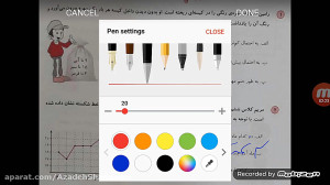 تمرین ریاضی چهارم ابتدایی فصل...