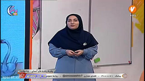 فیلم کلاس هدیه های آسمانی پایه...