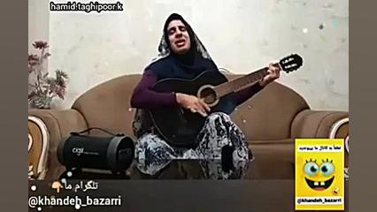 حاج خانم گیتار زن