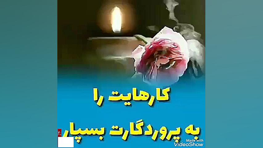 کارهایت را به الله بسپار،،سخنر...