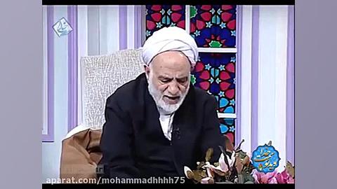 حجت الاسلام قرائتی | ریا