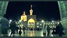 نماهنگ زیبای رضا هلالی و حامد...