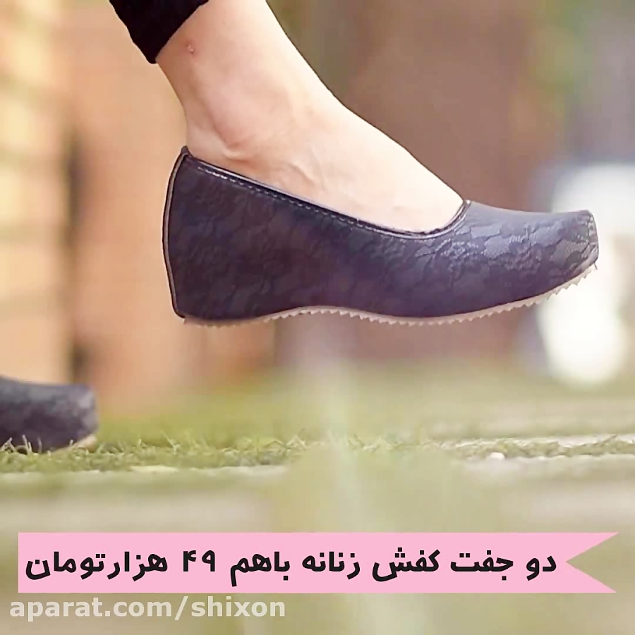 دوجفت کفش زنانه باهم 49 هزارتو...
