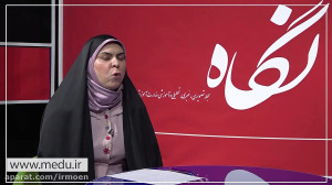تلفیق آموزش و نمایش برای کشف ه...