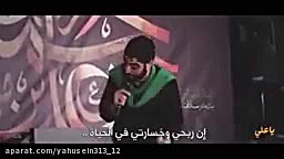 یاعلی|سید مجید بنی فاطمه|بسیار...