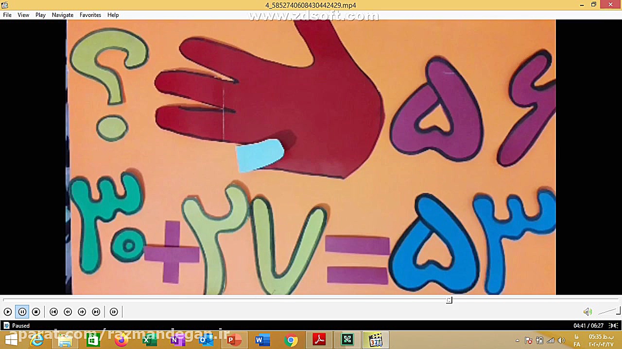 زنجان  راهیان کوثر  ریاضی دوم...