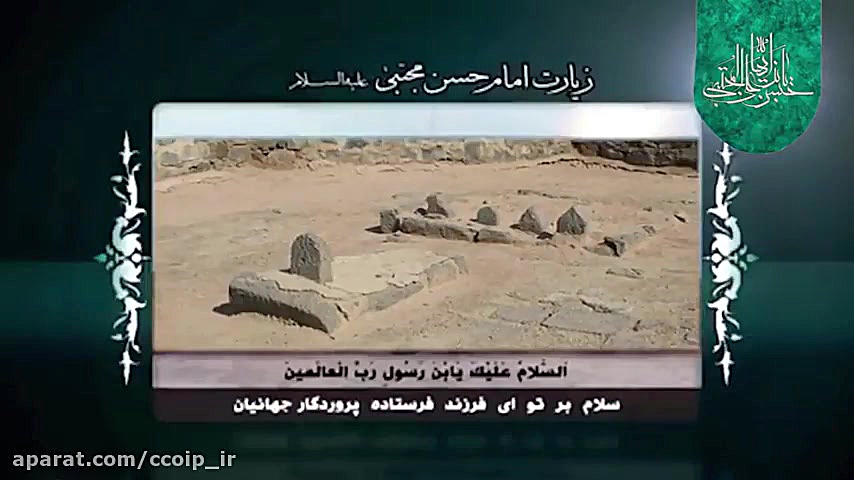 ویژه برنامه های جشن بزرگداشت م...