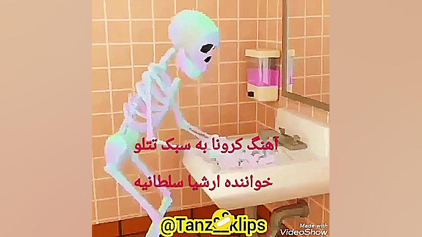 ارشیا سلطانیه