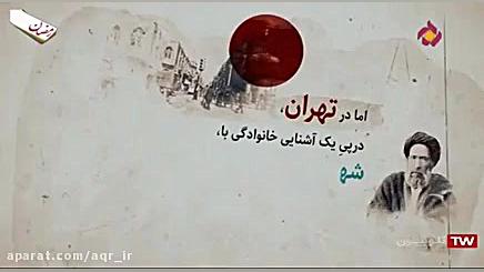 با معلمین قرآنی | استاد الهی ق...