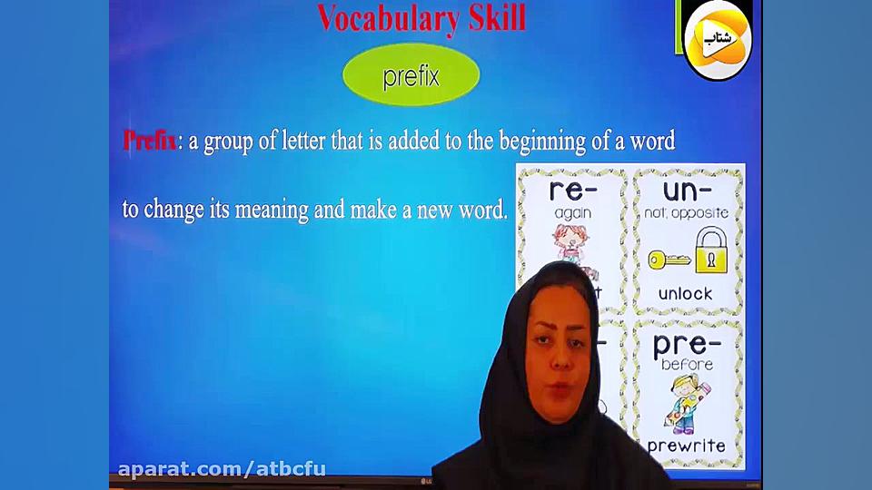 تدریس شتاب دانشگاه فرهنگیان بو...