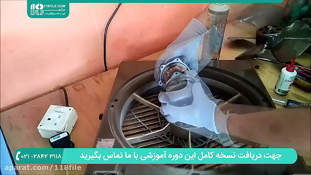 آموزش تعمیر پنکه | تعمیر پنکه...