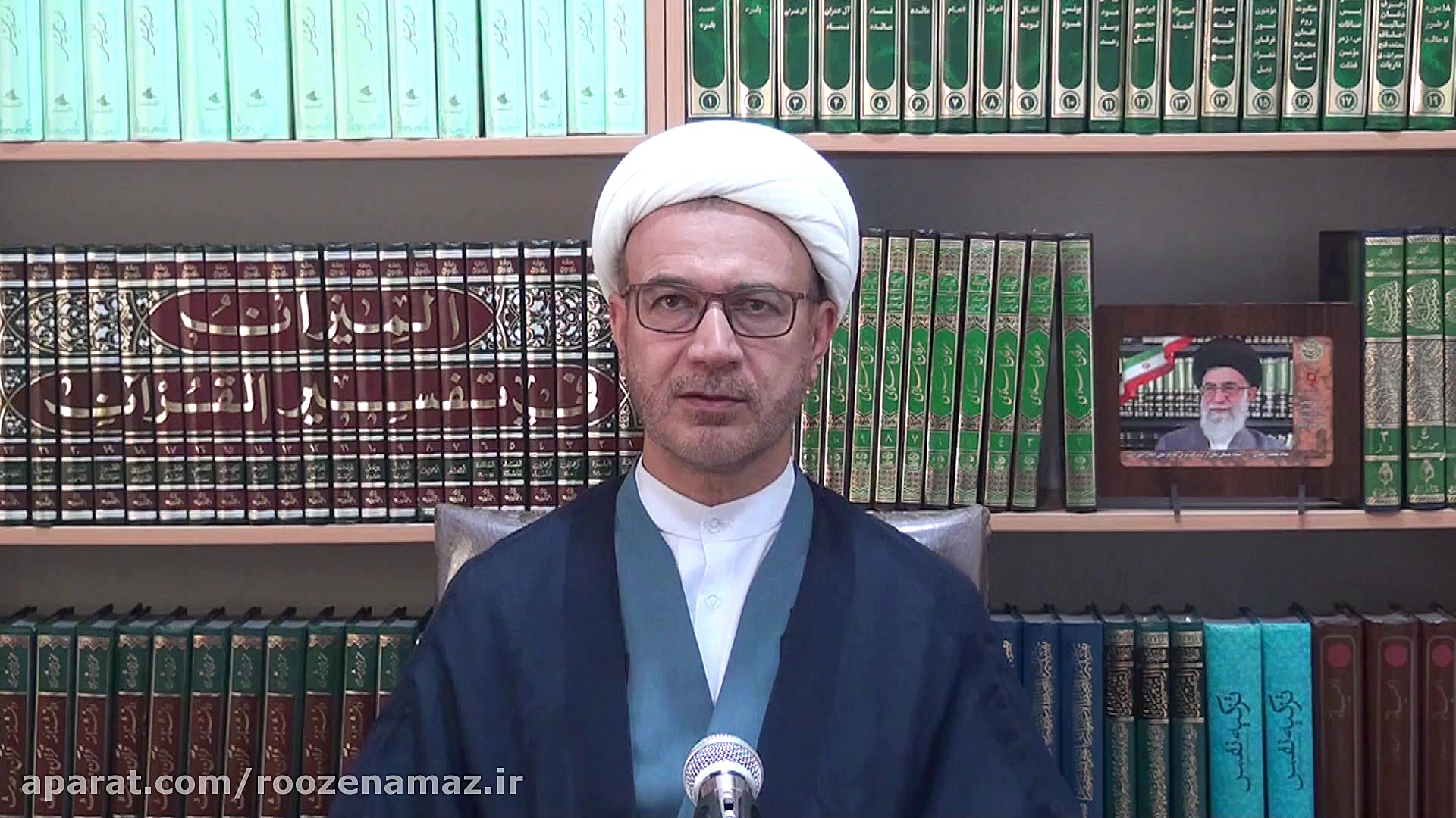 فراز پنجم دعای اللَّهُمَّ أَدْ...