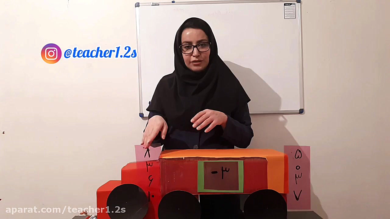 تدریس دستگاه جمع و تفریق با رو...