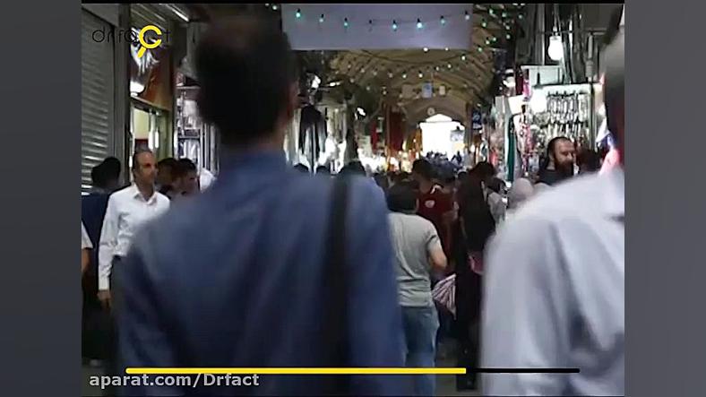 آیا ادعای سقوط بورس واقعیت دار...