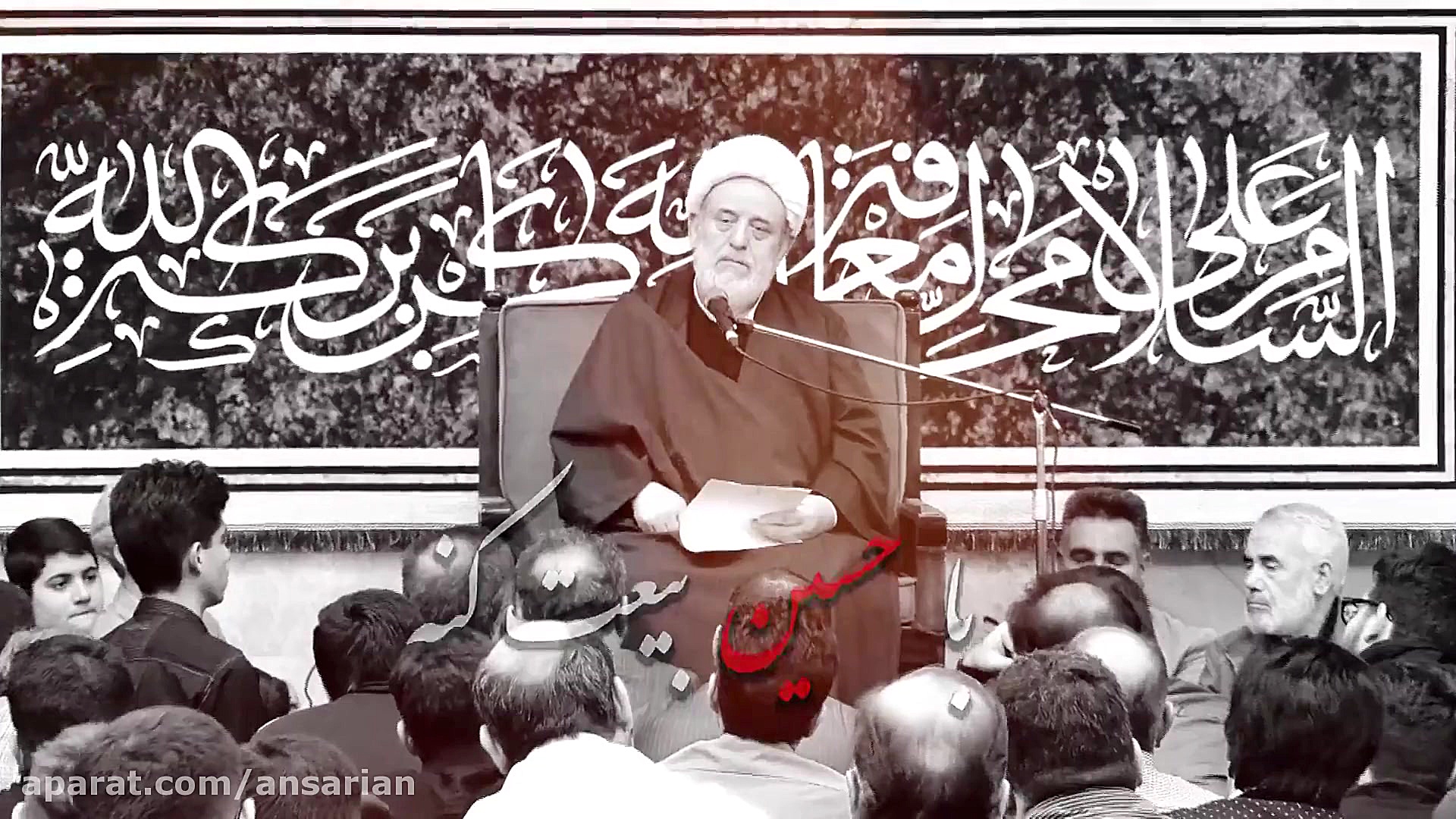 چطور با خدا بیعت کنیم؟  استاد...