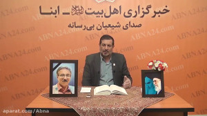 سخنرانی حجت الاسلام «بیگ...