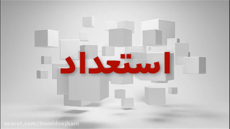 کارگاه آموزشی استعدادسازی