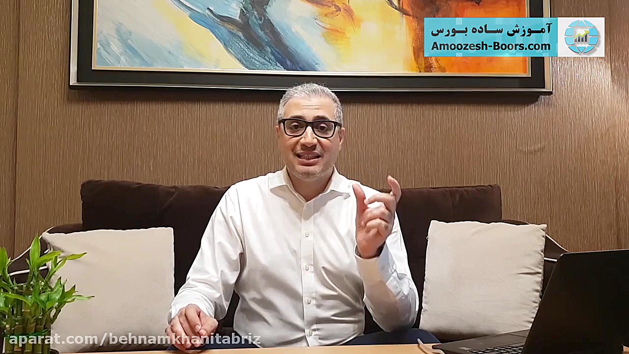 بهترین راه آموزش بورس و فارکس...