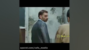سکانس تاریخی فیلم ابد و یک روز...