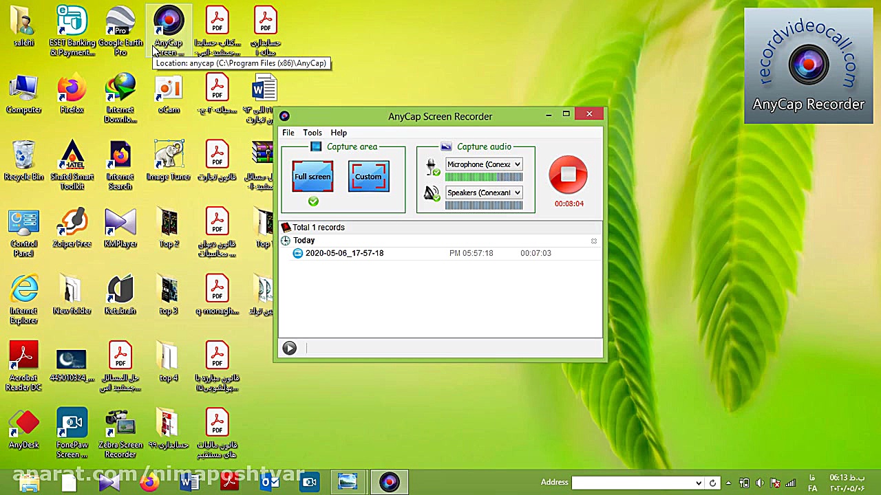 آموزش تحلیل تکنیکال   قسمت اول
