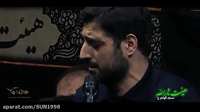 جان آقا | سید مجید بنی فاطمه