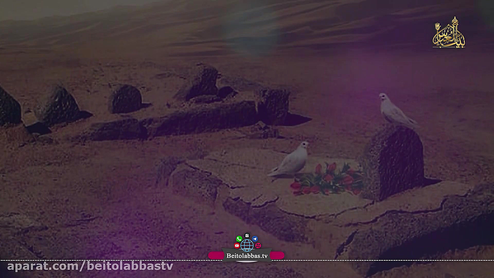 کلیپ بسیار زیبا برای جشن میلاد...